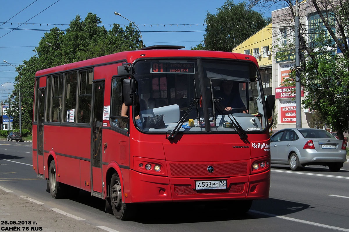 Ярославская область, ПАЗ-320412-04 "Вектор" № А 553 РО 76