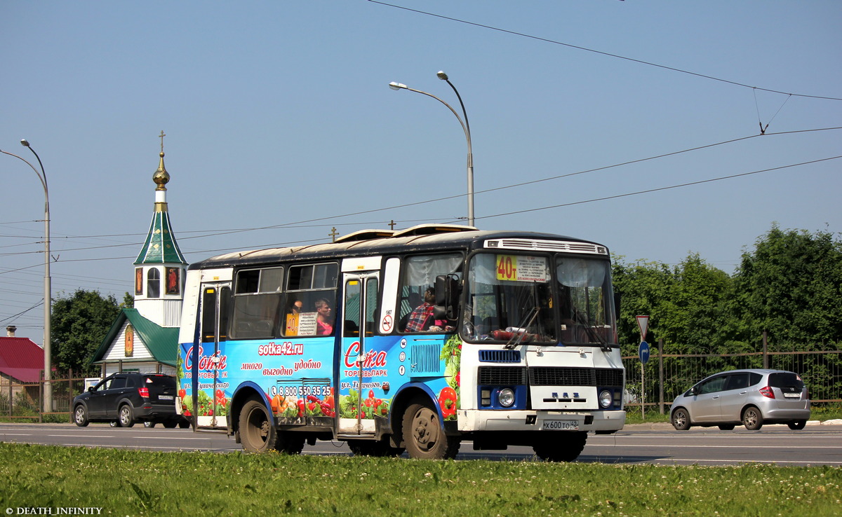 Кемеровская область - Кузбасс, ПАЗ-32054 № 25067