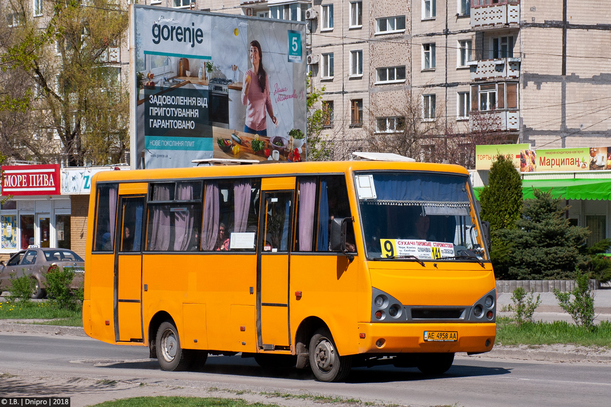 Dnepropetrovsk region, I-VAN A07A1-60 sz.: AE 4958 AA