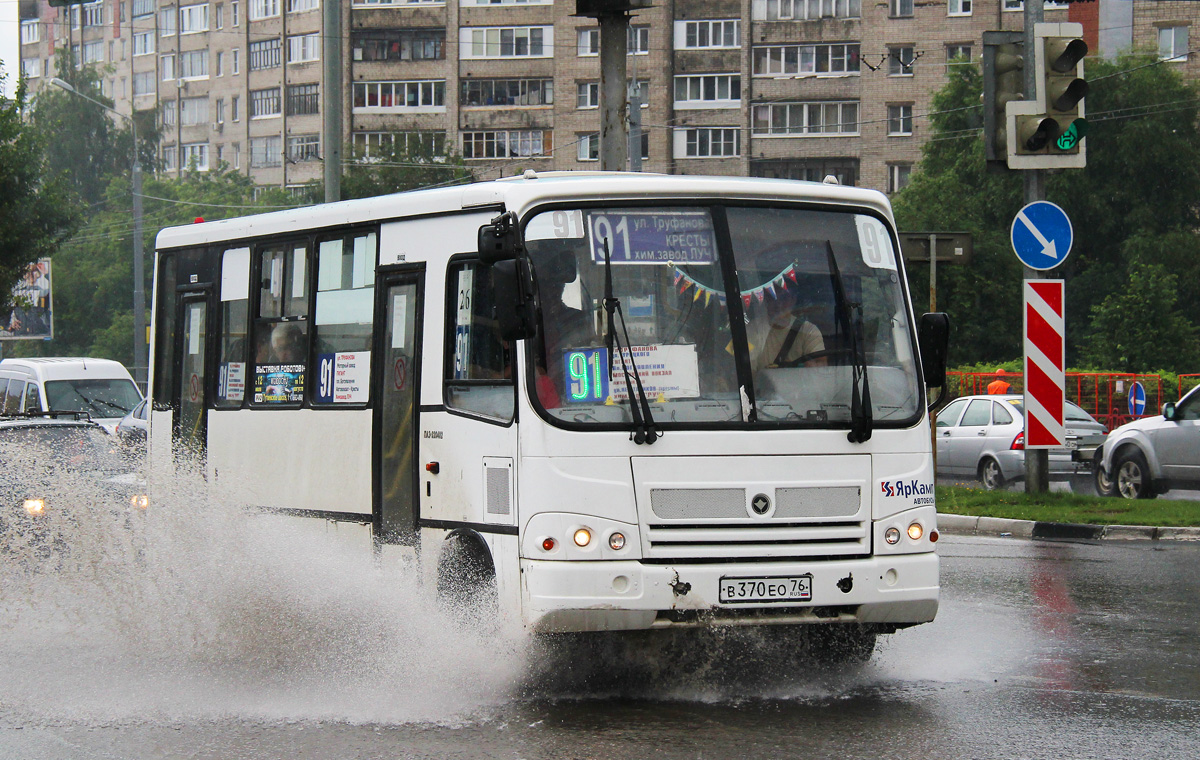 Ярославская область, ПАЗ-320402-05 № В 370 ЕО 76