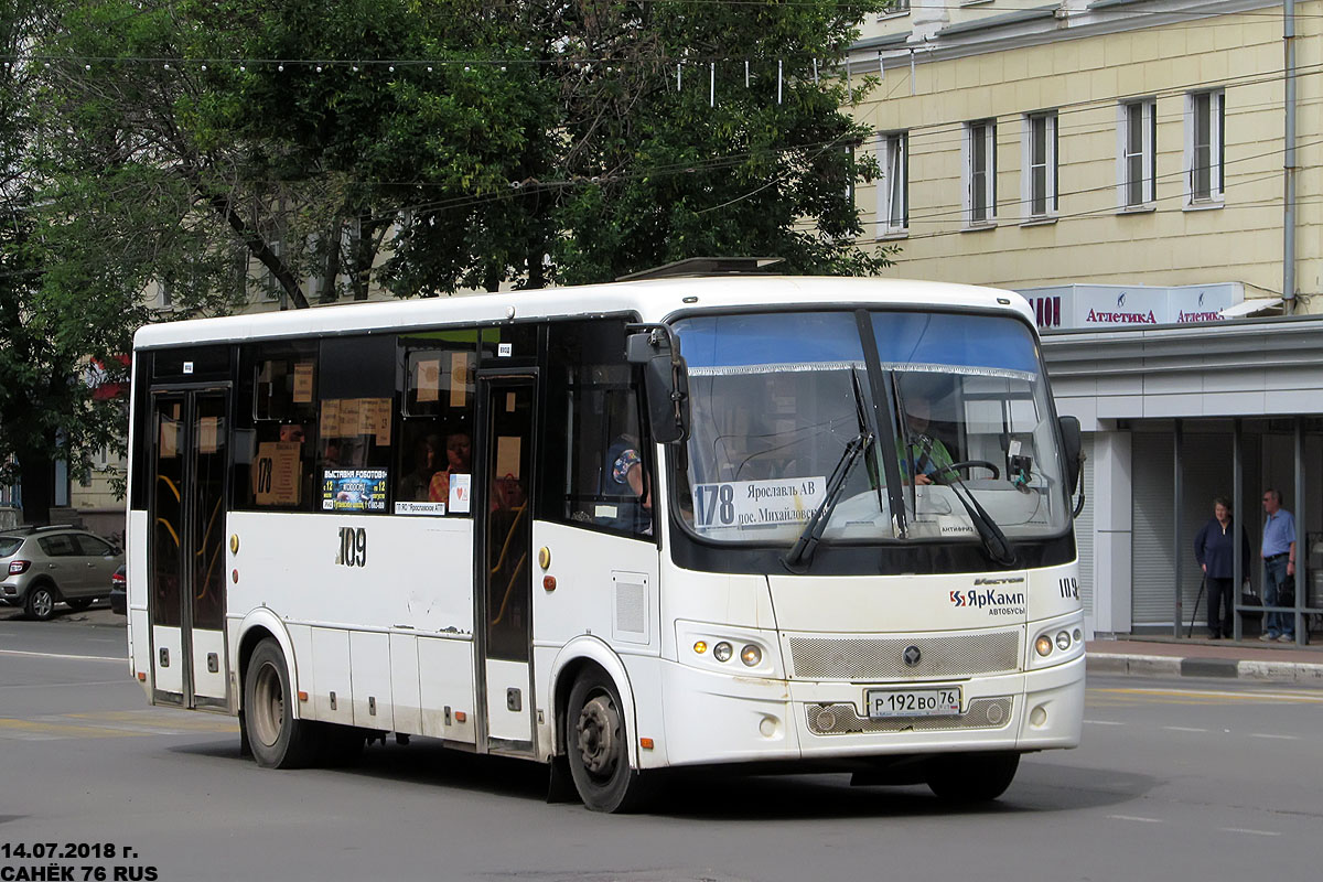 Яраслаўская вобласць, ПАЗ-320414-05 "Вектор" (1-2) № 109