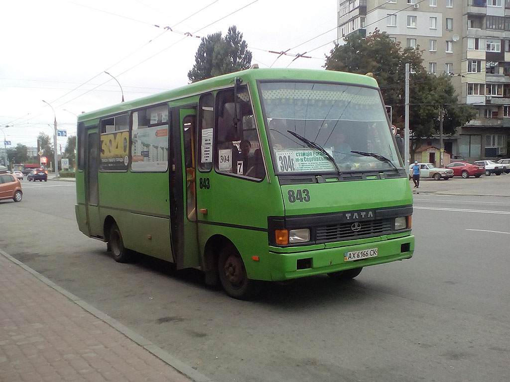 Харьковская область, БАЗ-А079.14 "Подснежник" № 843