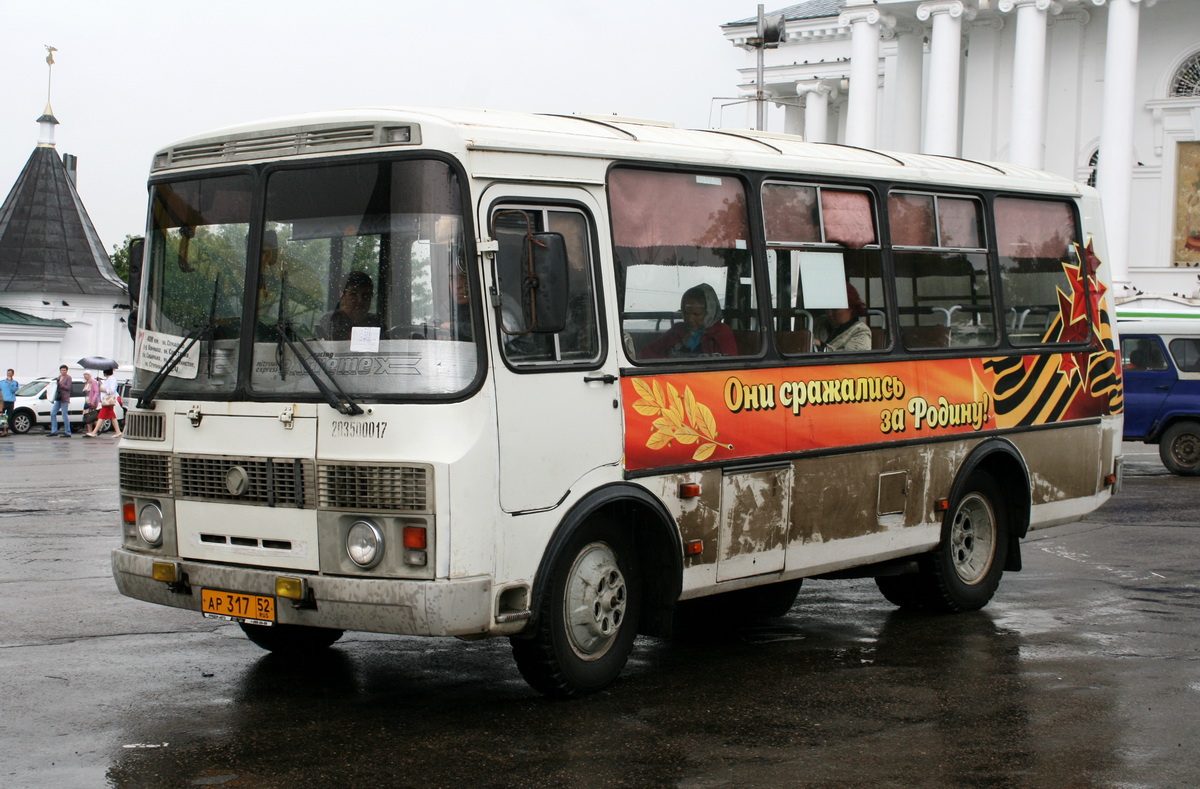 Нижегородская область, ПАЗ-32054 № АР 317 52