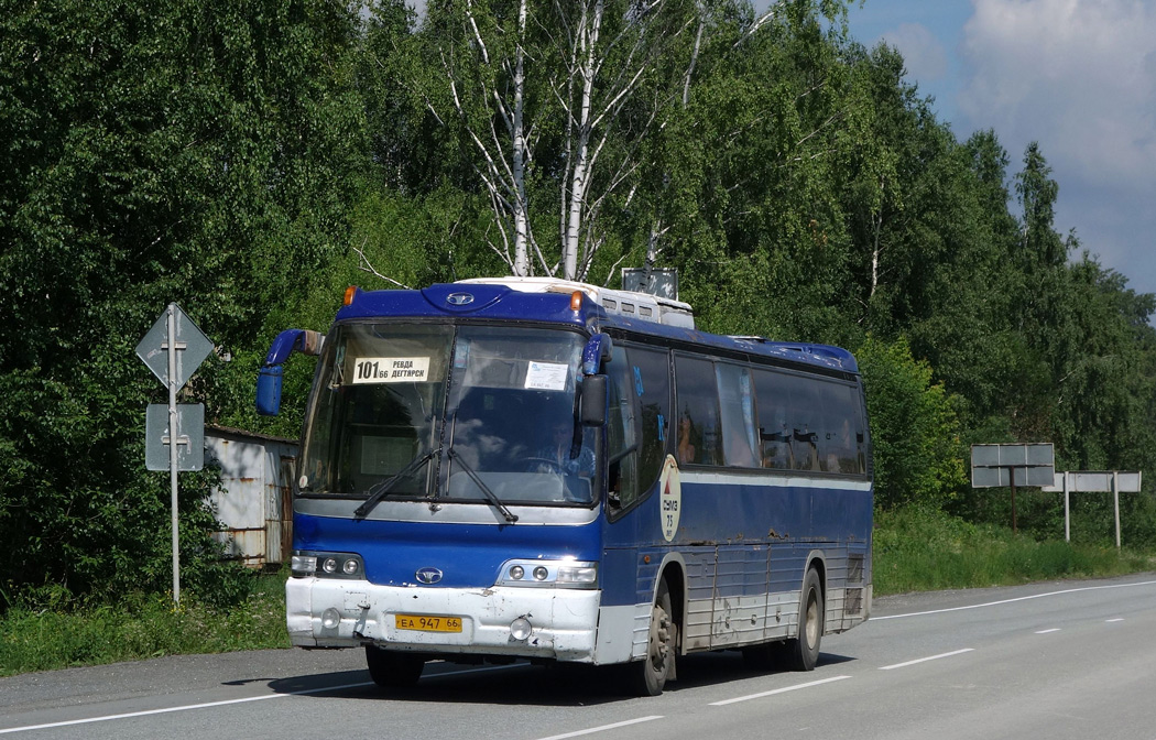 Свердловская область, Daewoo BH117H Royal Cruistar № 947