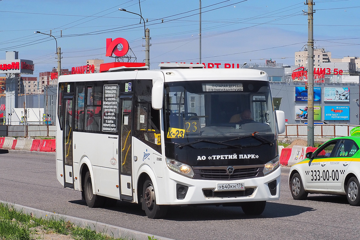 Санкт-Петербург, ПАЗ-320405-04 "Vector Next" № У 640 КН 178