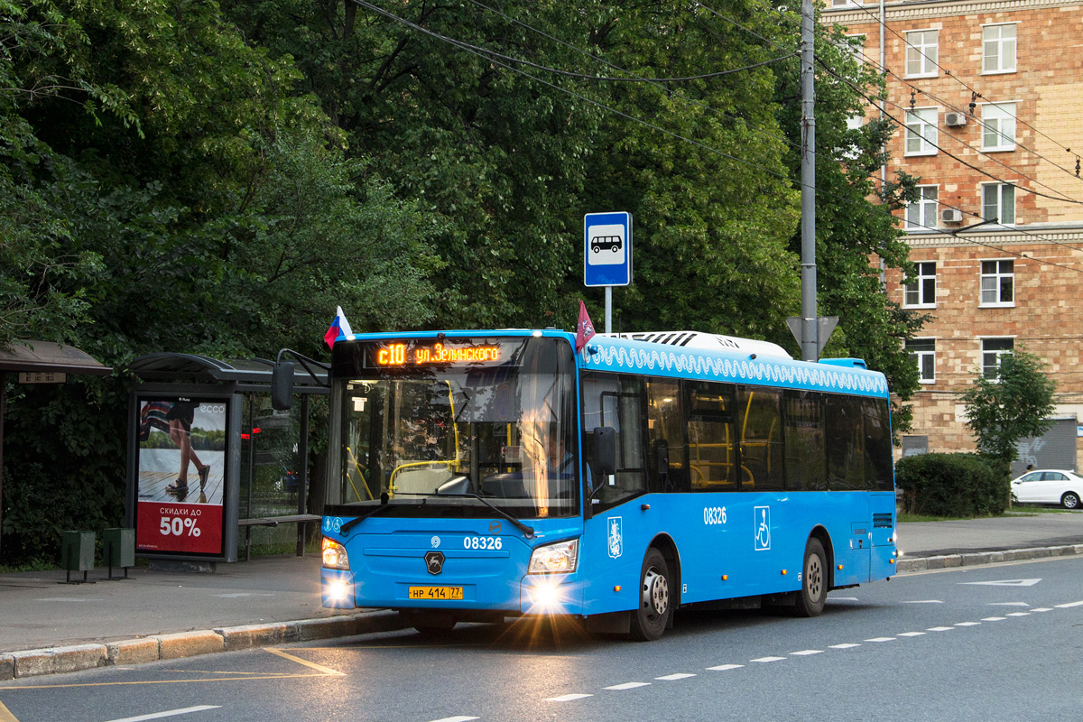 480 автобус славково. ЛИАЗ Москва. Автобус 480. Автобус 838.