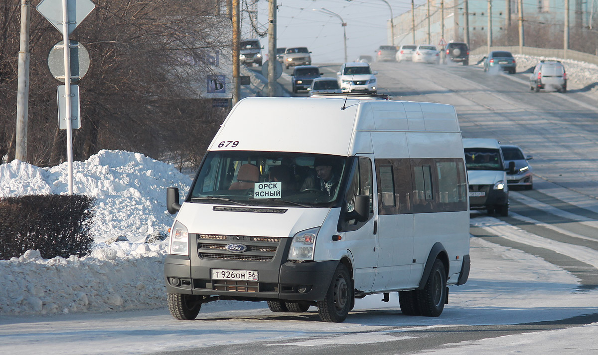 Оме 56. Орск Ясный Ларгус. Автобус Орск Ясный. Орск Ясный маршрут. Газель Ясный Орск.