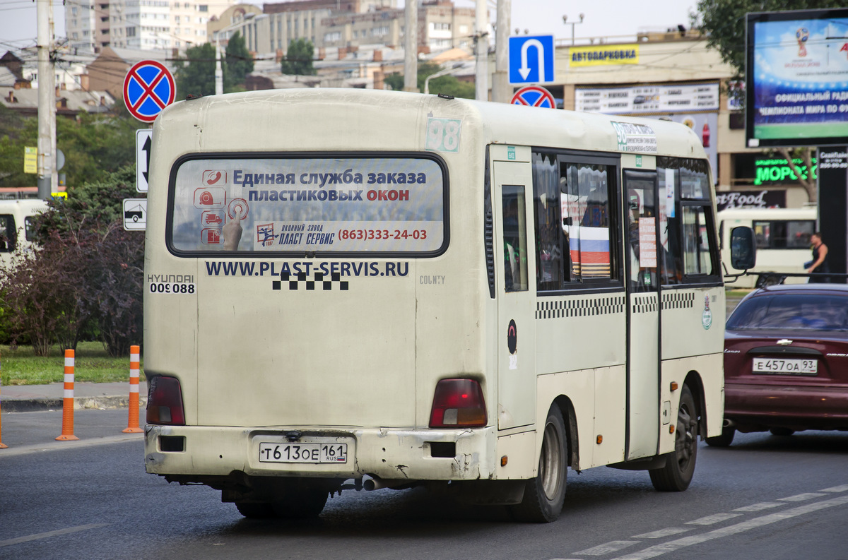 Ростовская область, Hyundai County SWB C08 (РЗГА) № 02087