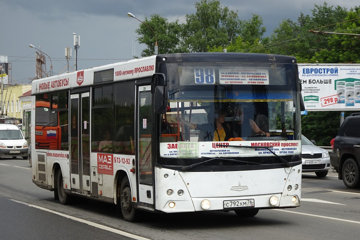 Ярославская область, МАЗ-206.067 № С 792 КМ 76