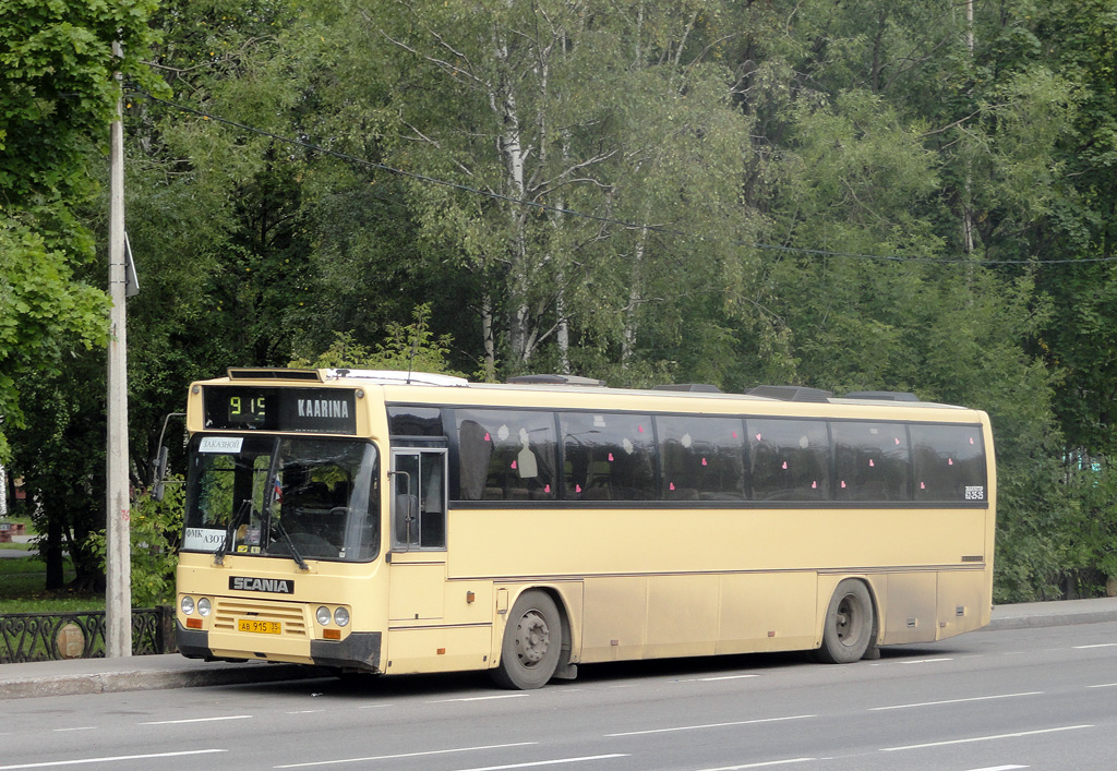 Вологодская область, Lahti 400 № АВ 915 35