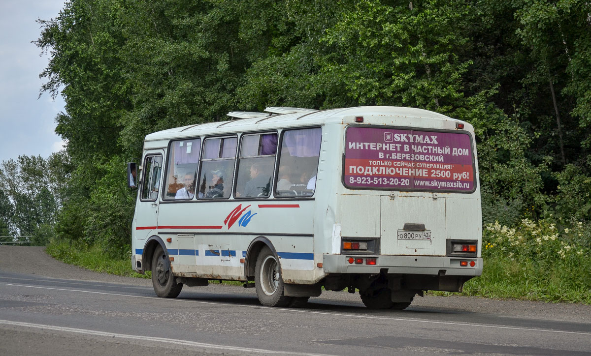 Кемеровская область - Кузбасс, ПАЗ-32054 № 225