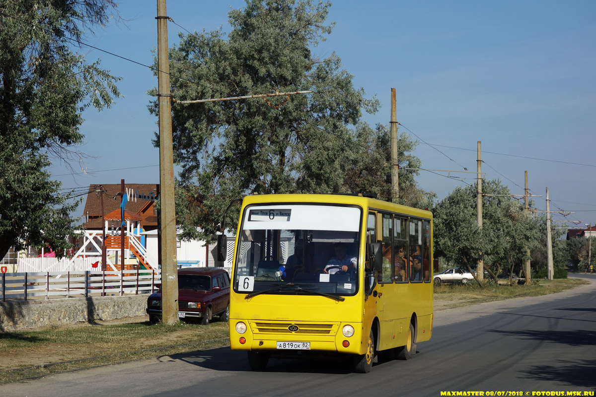 Республика Крым, Богдан А06921 № А 819 ОК 82