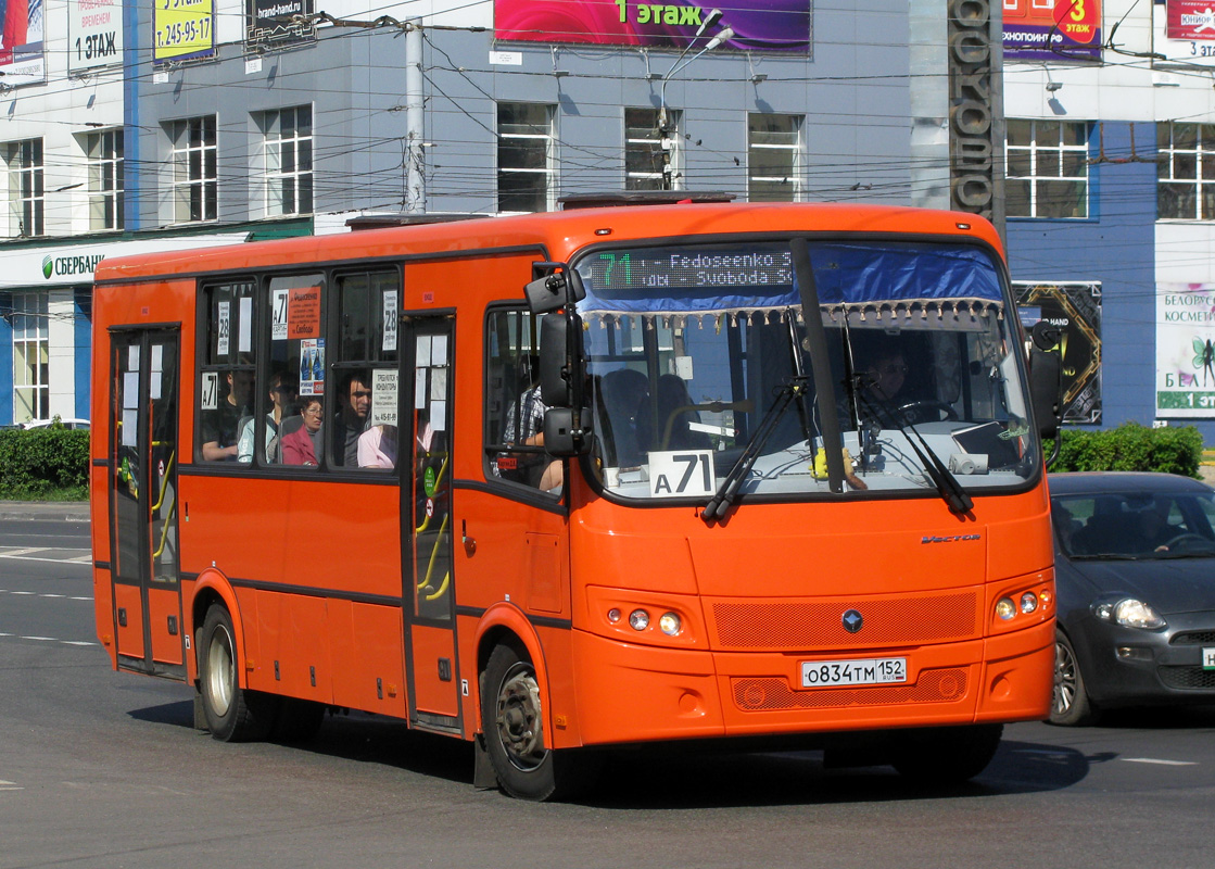 Нижегородская область, ПАЗ-320414-05 "Вектор" № О 834 ТМ 152