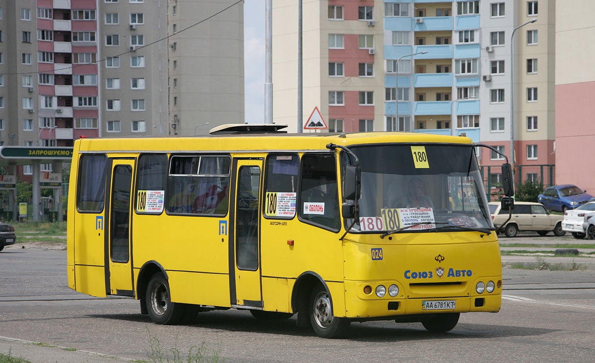 Киев, Богдан А092 (Y99-C39) № 024