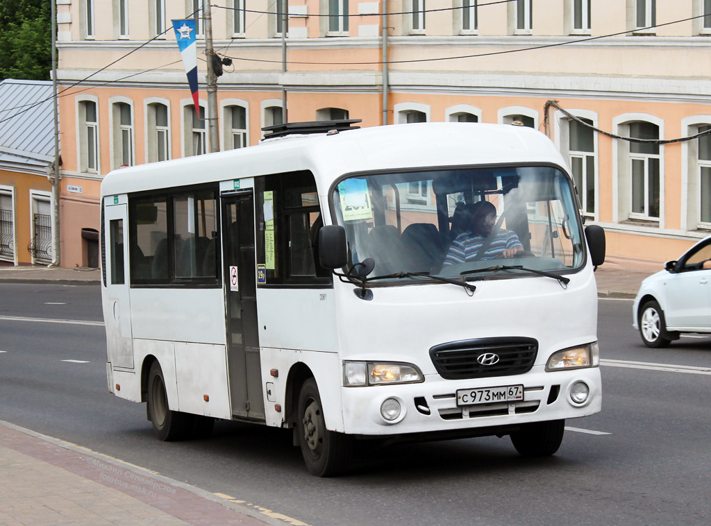 Смоленская область, Hyundai County LWB (ТагАЗ) № С 973 ММ 67