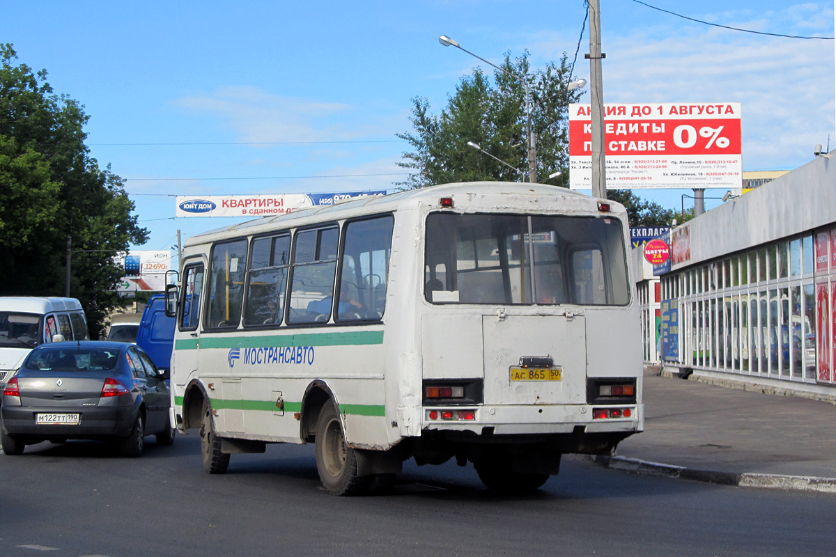 Московская область, ПАЗ-32053 № 5243