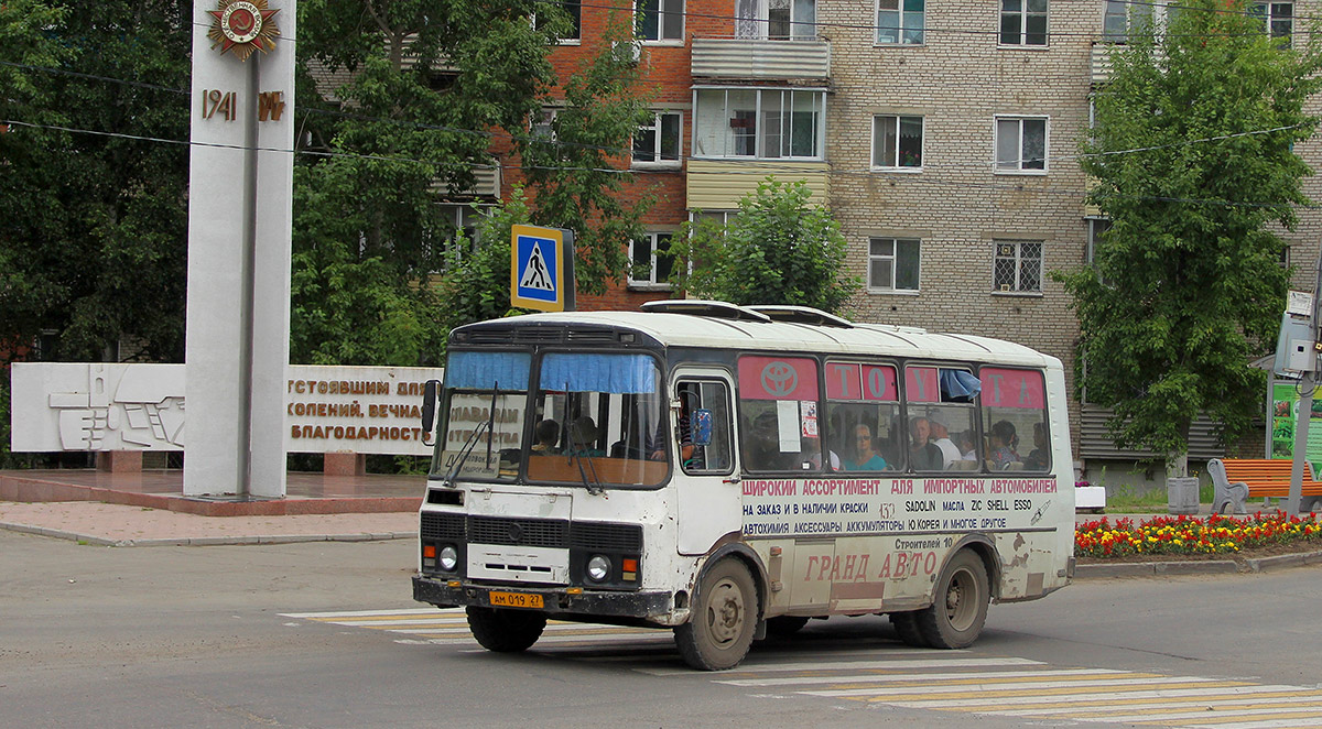 Хабаровский край, ПАЗ-32054 № 132