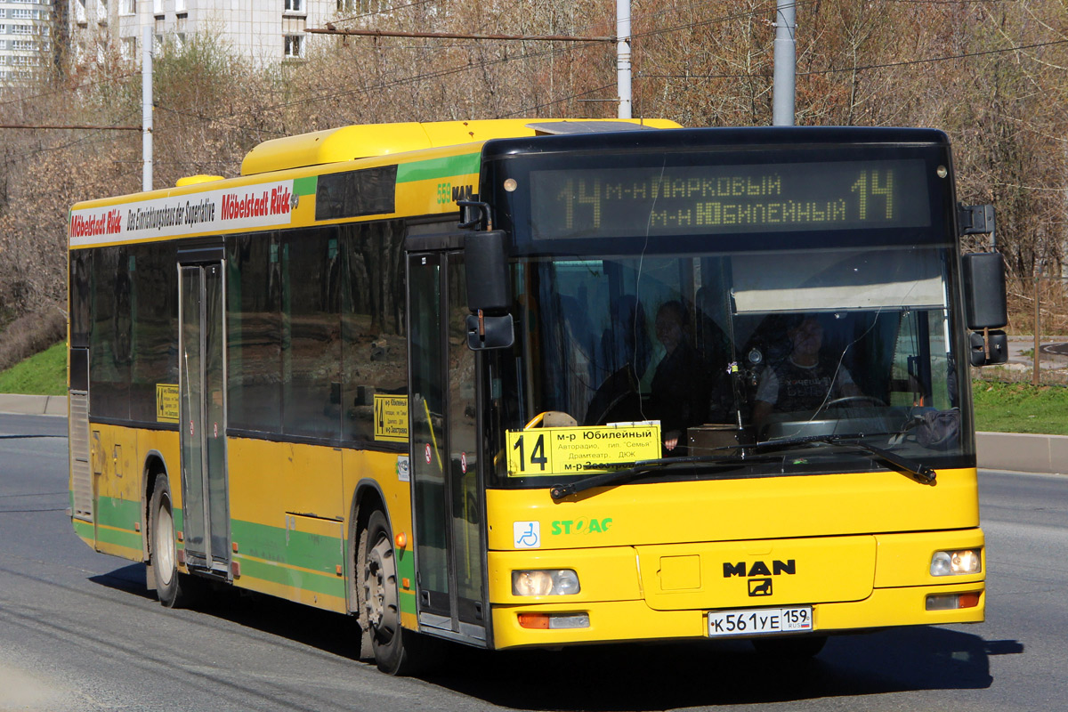 Пермский край, MAN A21 NL263 № К 561 УЕ 159