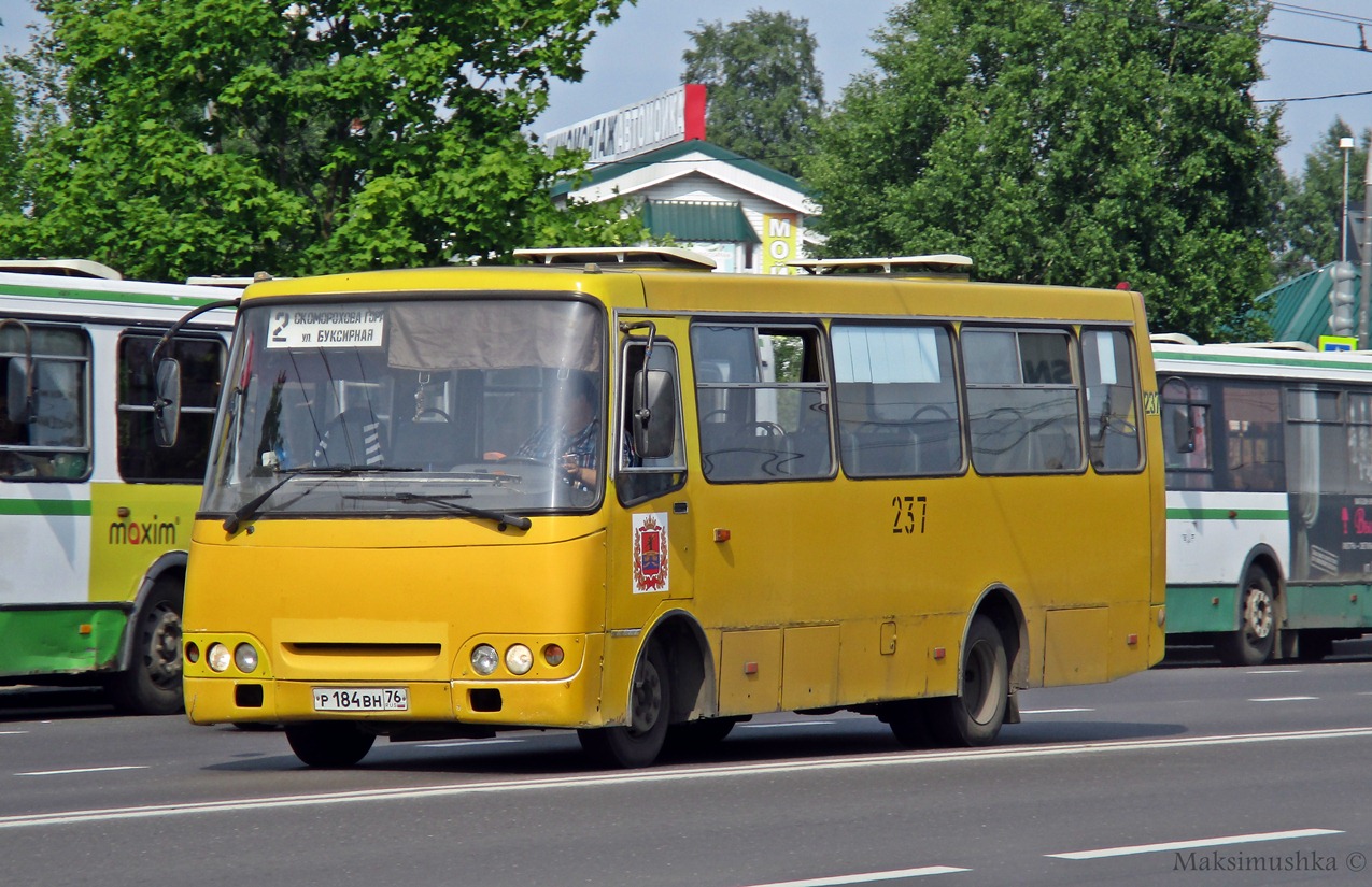 Ярославская область, ЧА A09204 № 237