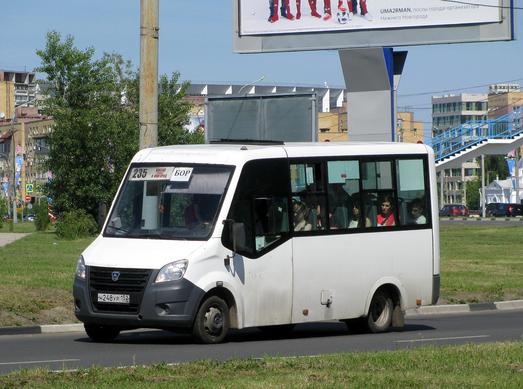 Нижегородская область, ГАЗ-A64R42 Next № 1452