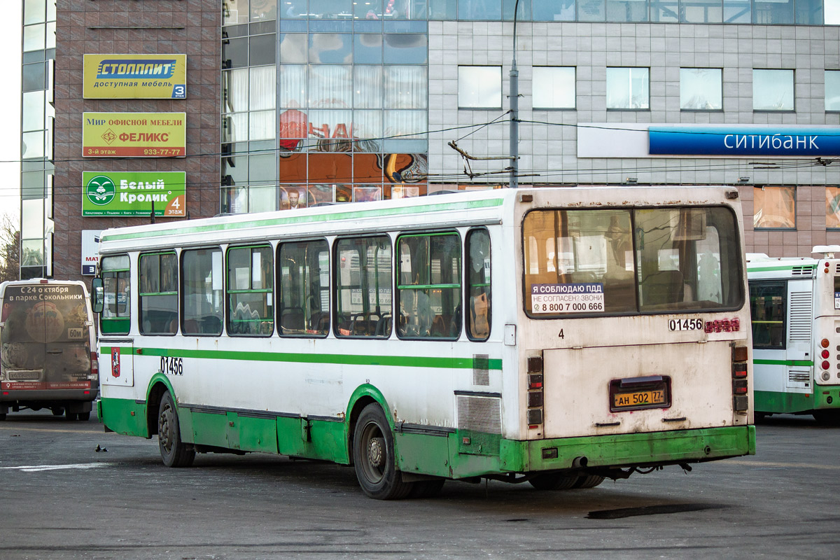 Москва, ЛиАЗ-5256.25 № 01456