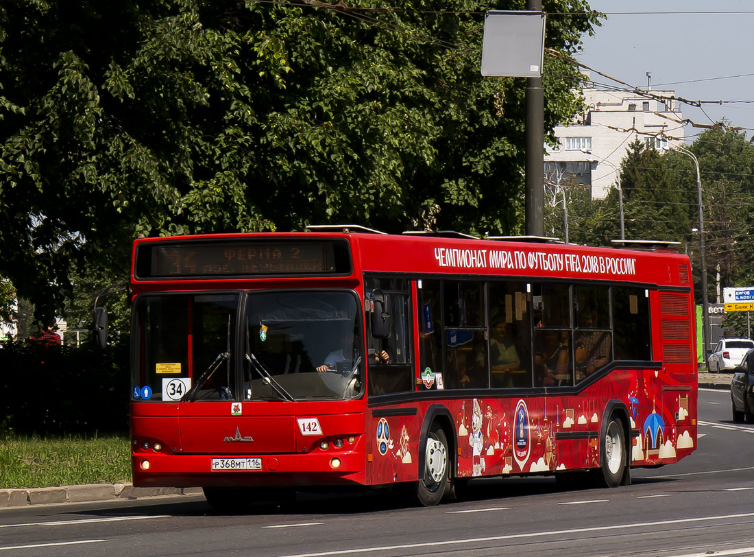 Татарстан, МАЗ-103.465 № 142