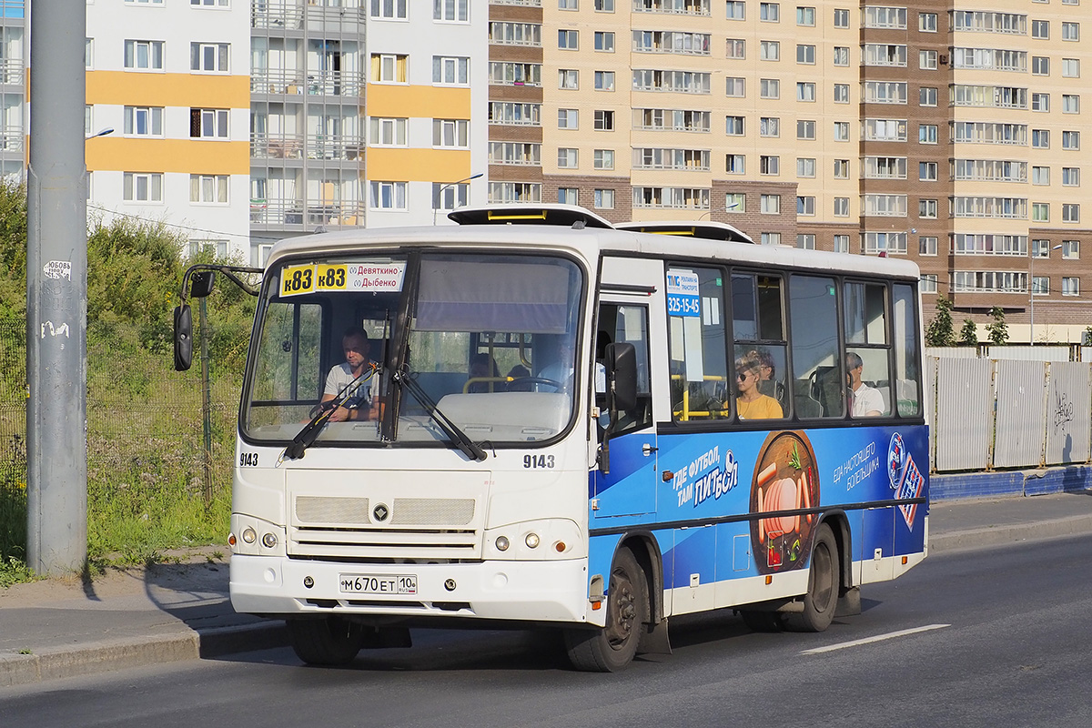 Санкт-Петербург, ПАЗ-320402-05 № 9143