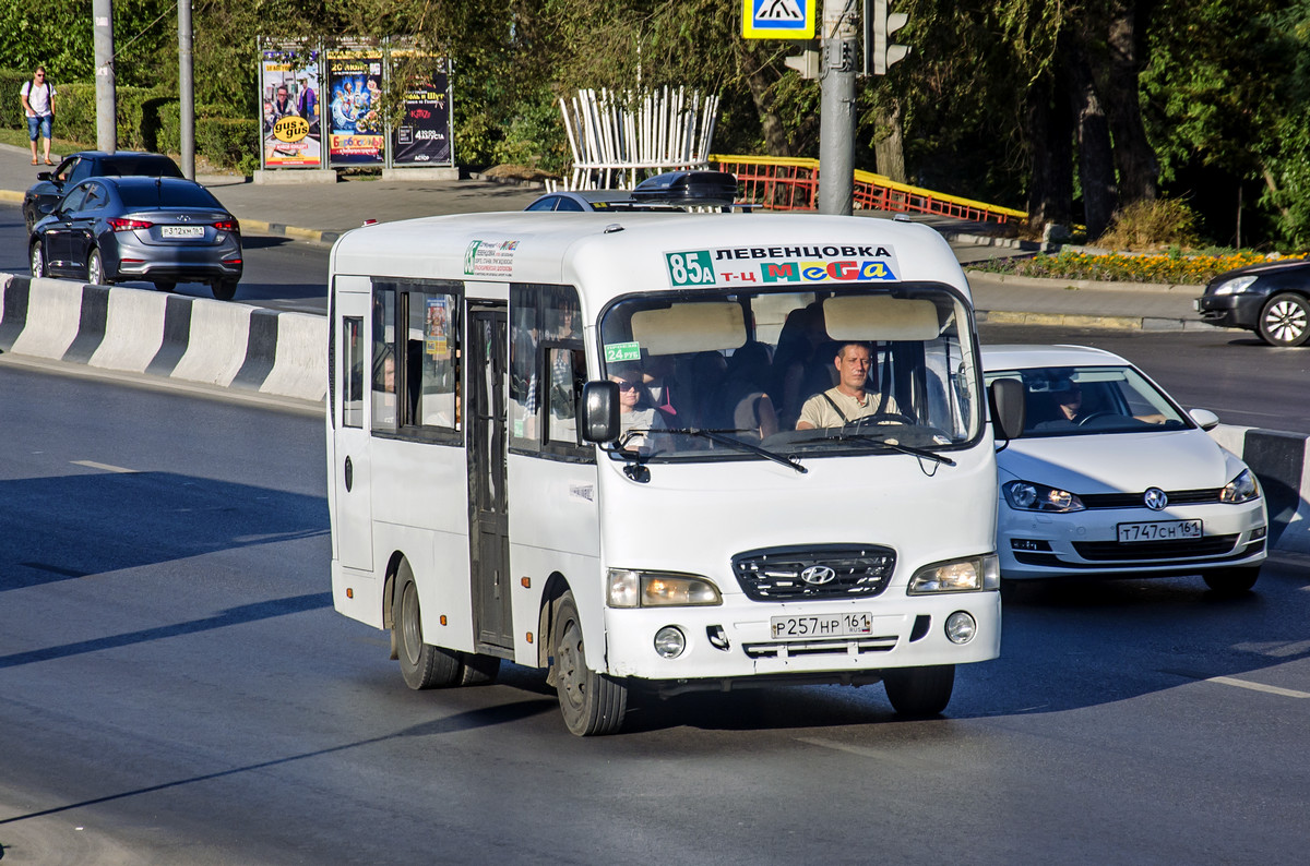 Ростовская область, Hyundai County SWB C08 (РЗГА) № Р 257 НР 161