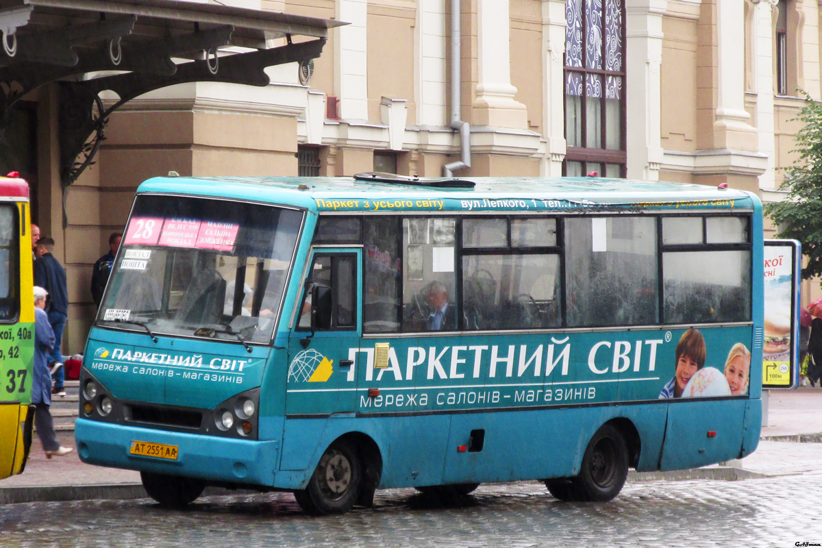 Ивано-Франковская область, I-VAN A07A1 № AT 2551 AA