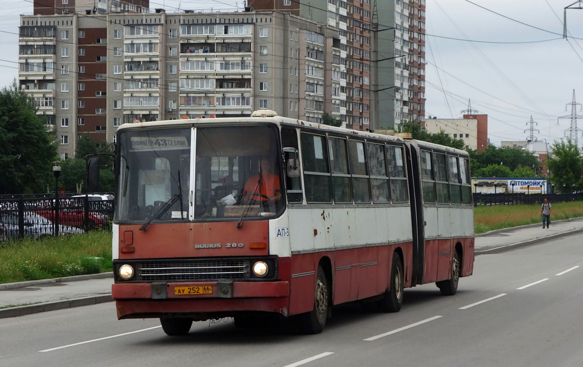 Свердловская область, Ikarus 280.80 № 1070