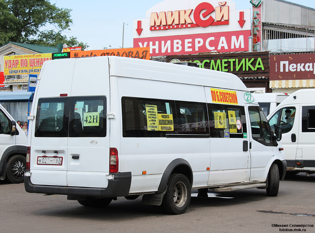 Смоленская область, Имя-М-3006 (Z9S) (Ford Transit) № К 027 МТ 67