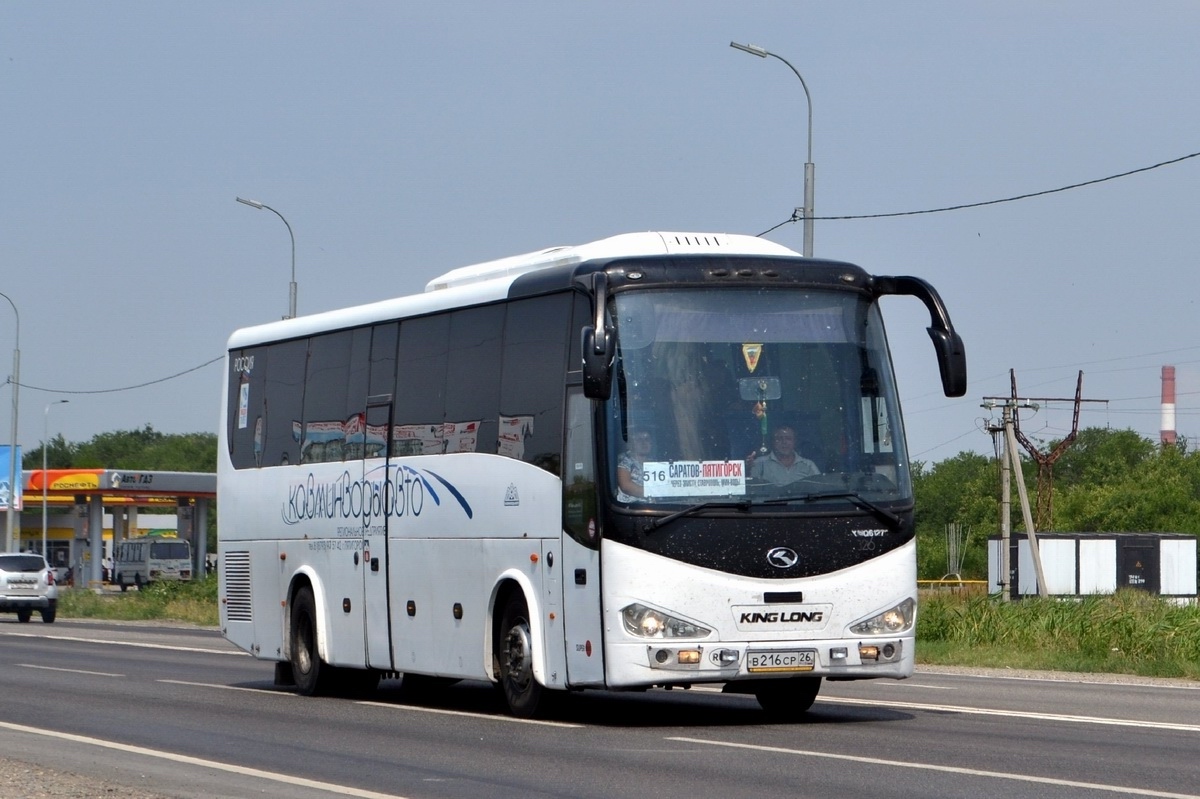 Ставропольский край, King Long XMQ6127C № 126