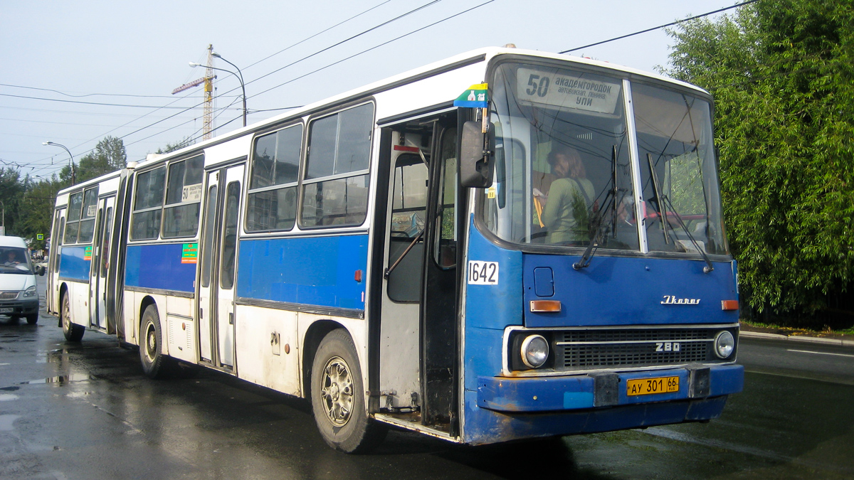 Свердловская область, Ikarus 280.33O № 1642