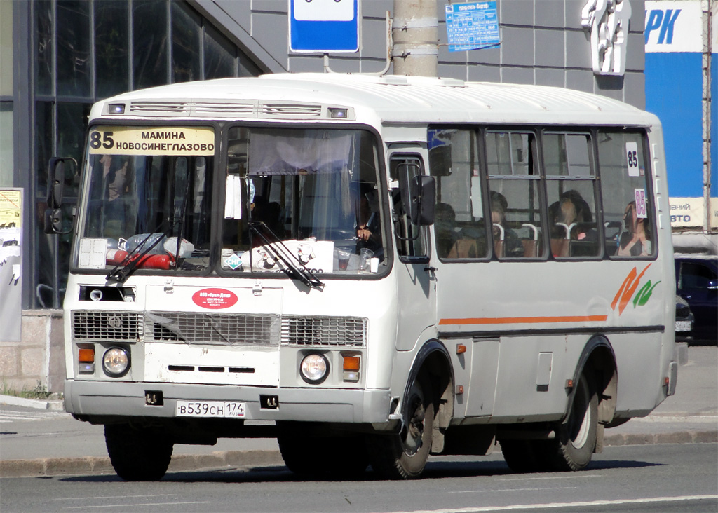 Челябинская область, ПАЗ-32054 № В 539 СН 174