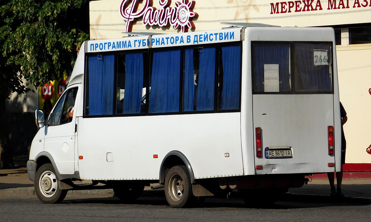 Dnepropetrovsk region, Ruta 22 Inva # 64571