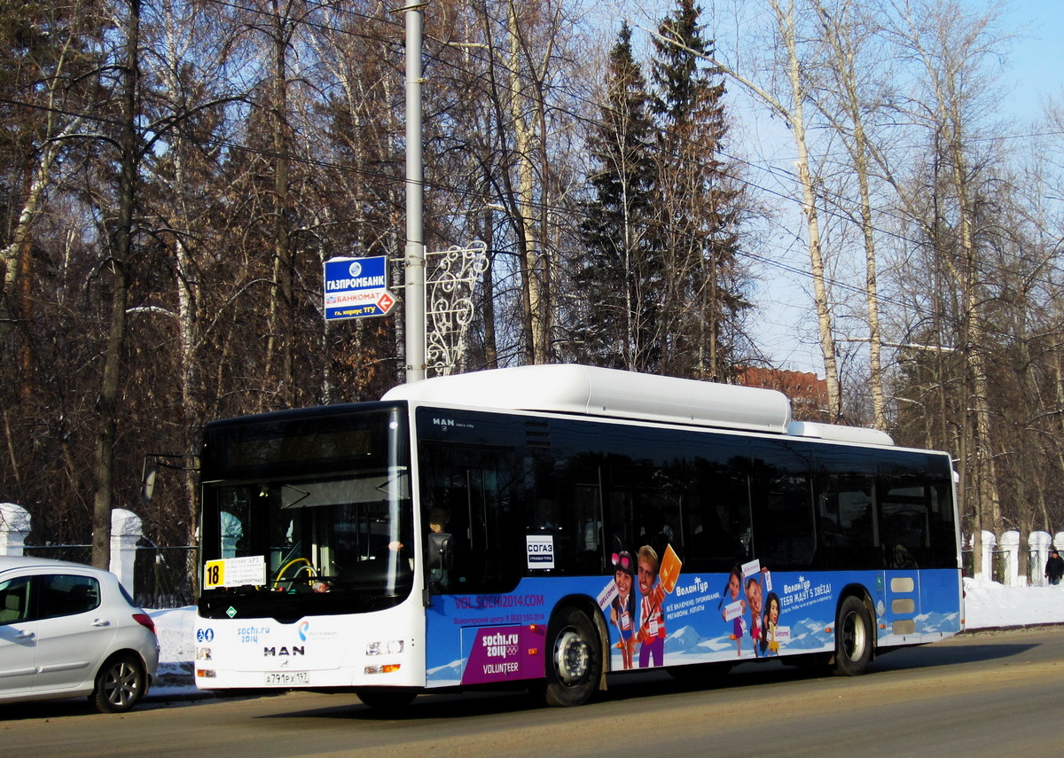 Томская область, MAN A21 Lion's City NL313 CNG № А 791 РХ 197