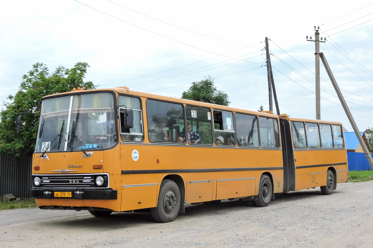 Челябинская область, Ikarus 280.03 № 33