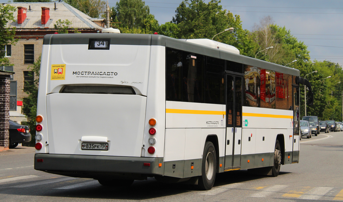 Obwód moskiewski, LiAZ-5250 Nr 213