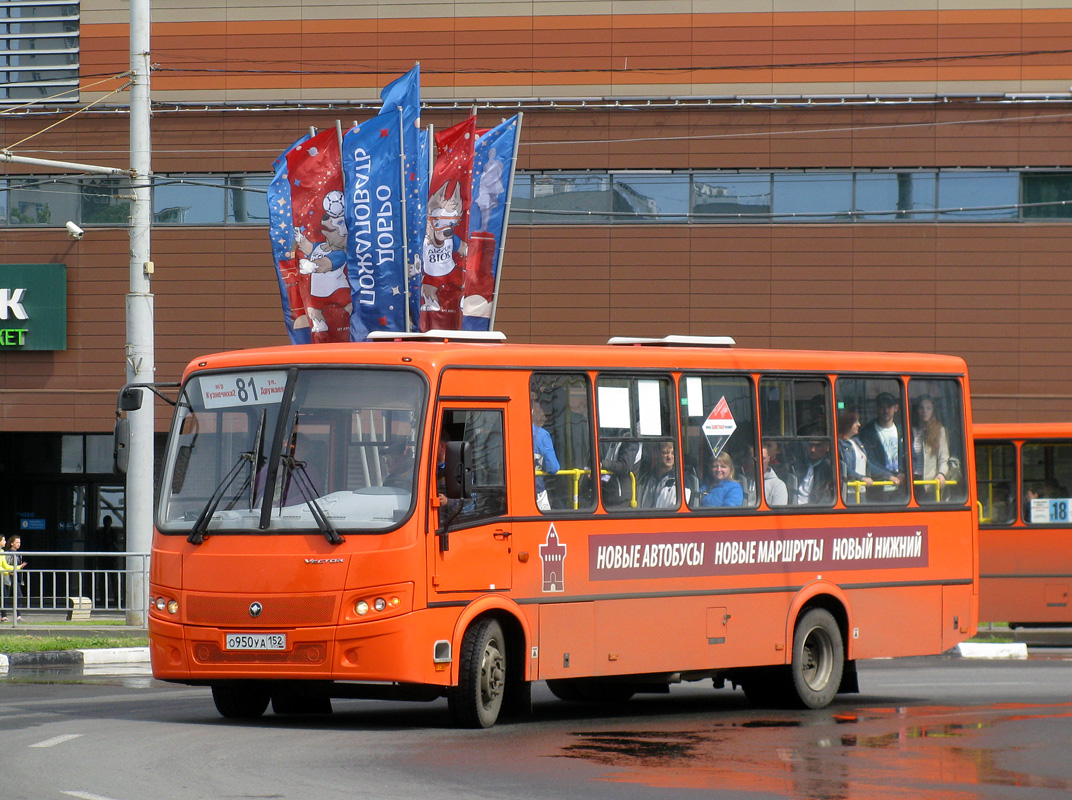 Нижегородская область, ПАЗ-320414-05 "Вектор" (1-2) № О 950 УА 152