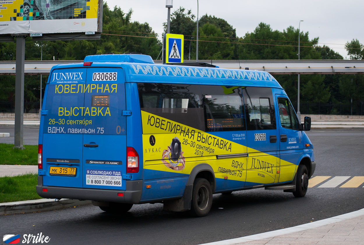 Moskwa, Luidor-223206 (MB Sprinter Classic) Nr 030688