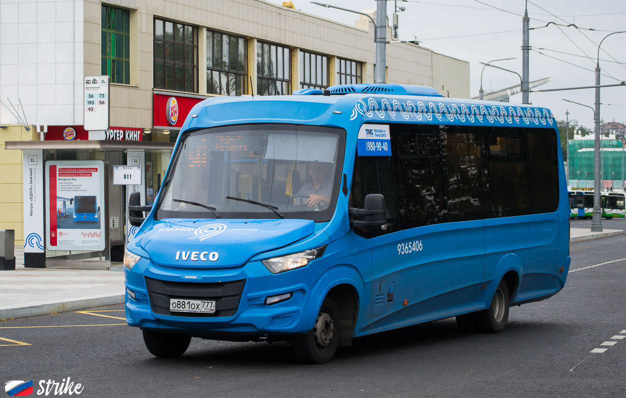 Москва, Нижегородец-VSN700 (IVECO) № 9365406