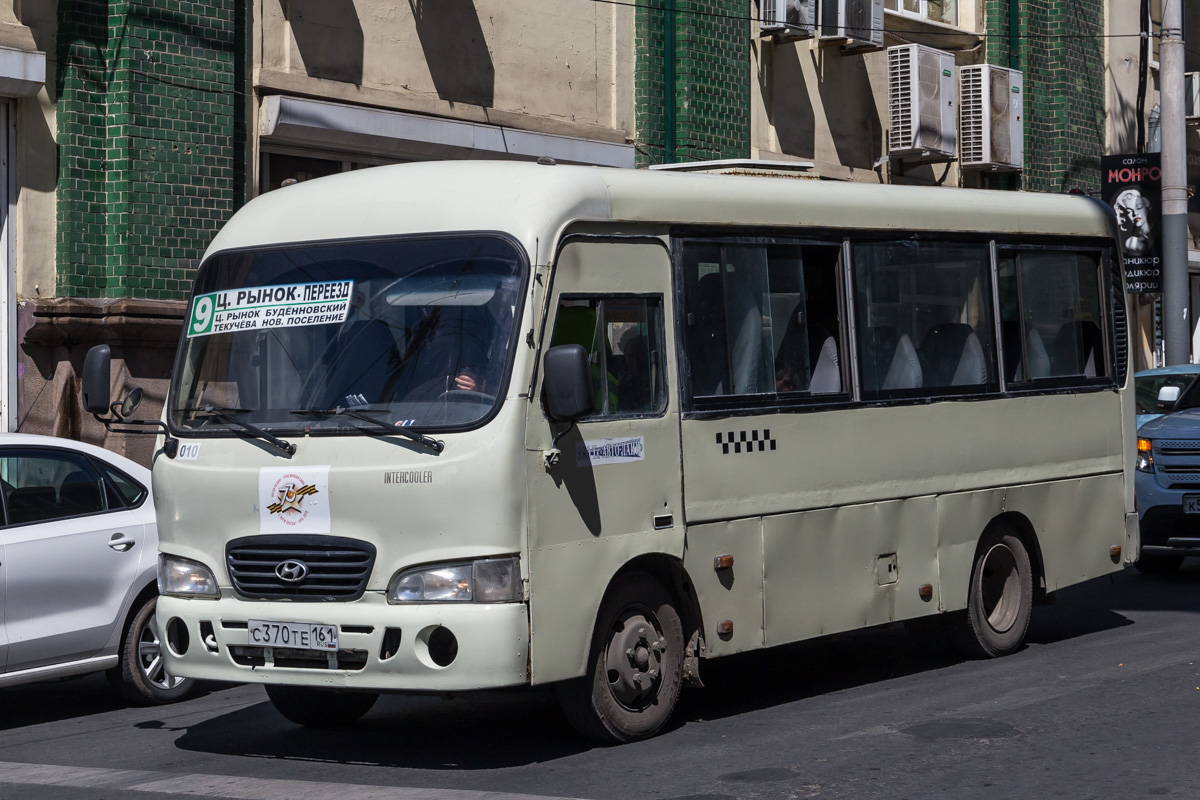 Ростовская область, Hyundai County SWB C08 (РЗГА) № 010