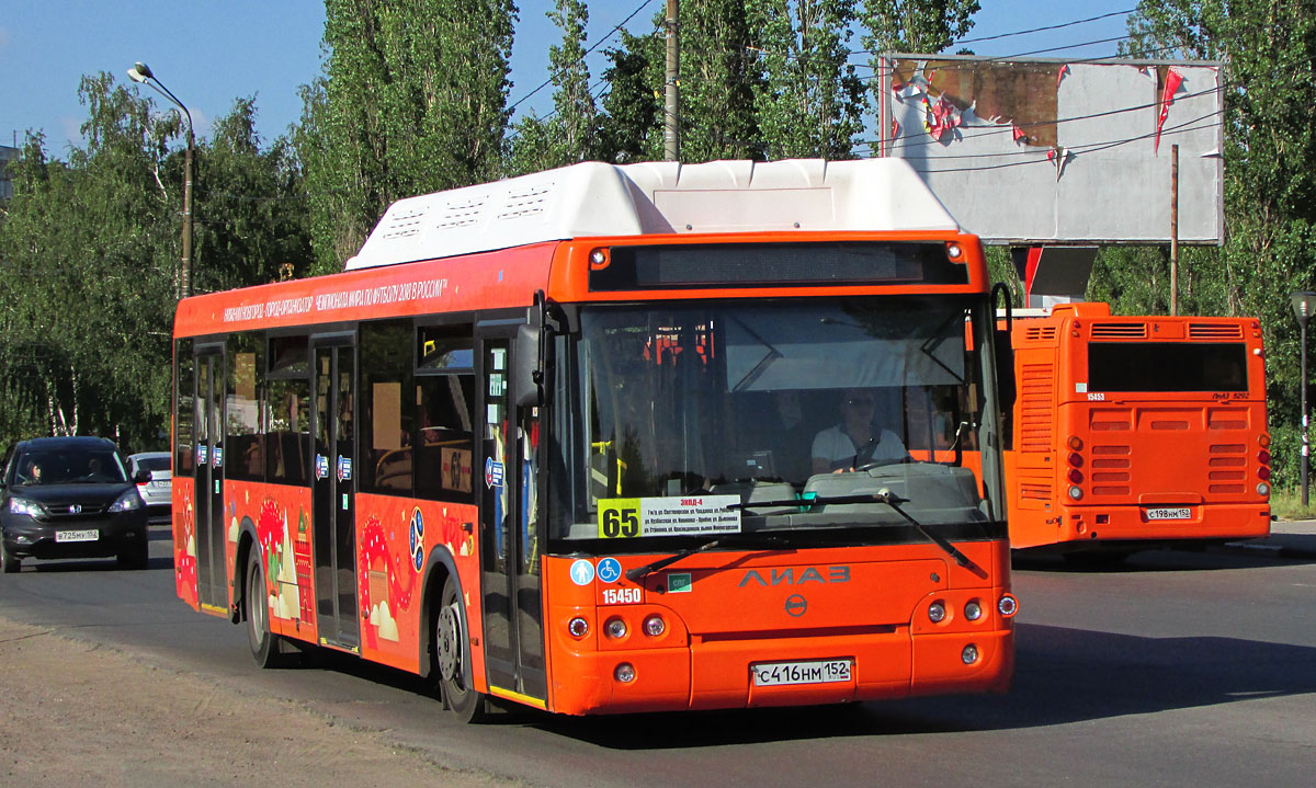 Нижегородская область, ЛиАЗ-5292.67 (CNG) № 15450