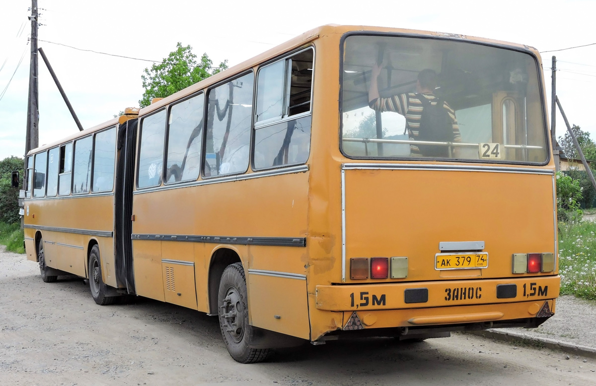 Chelyabinsk region, Ikarus 280.03 Nr. 33