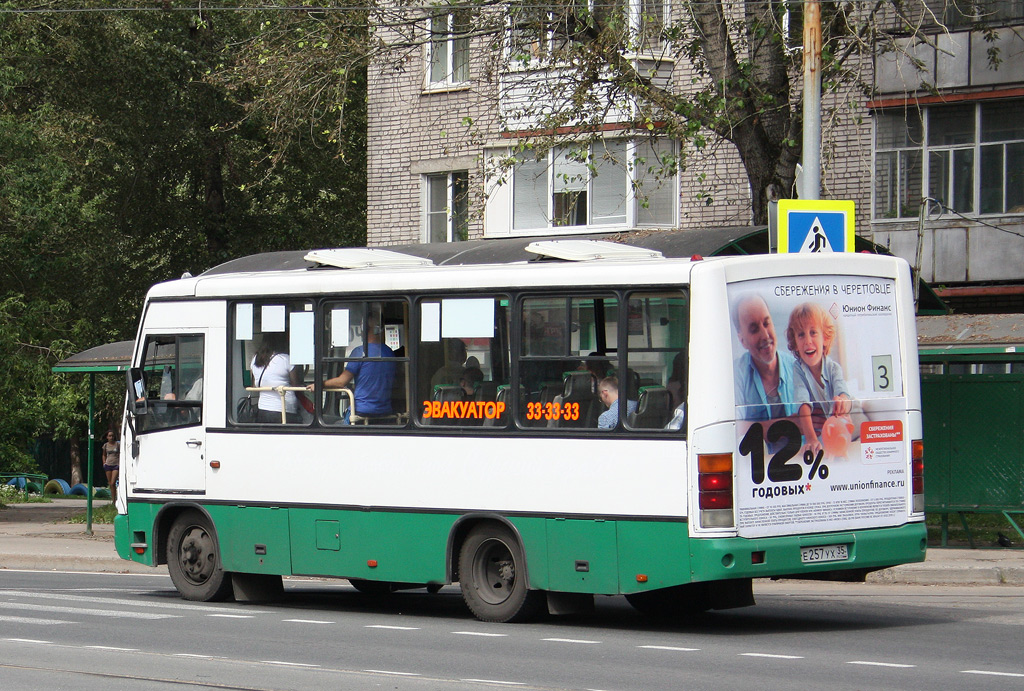 Вологодская область, ПАЗ-320402-03 № Е 257 УХ 35