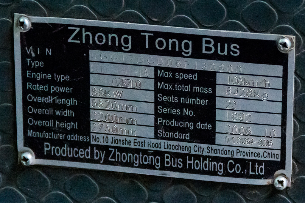Иркутская область, Zhong Tong LCK6660D № С 418 ХХ 38