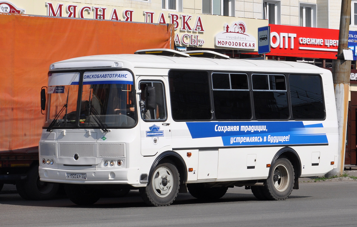 Омская область, ВСА3033 (ПАЗ-32054) № 302
