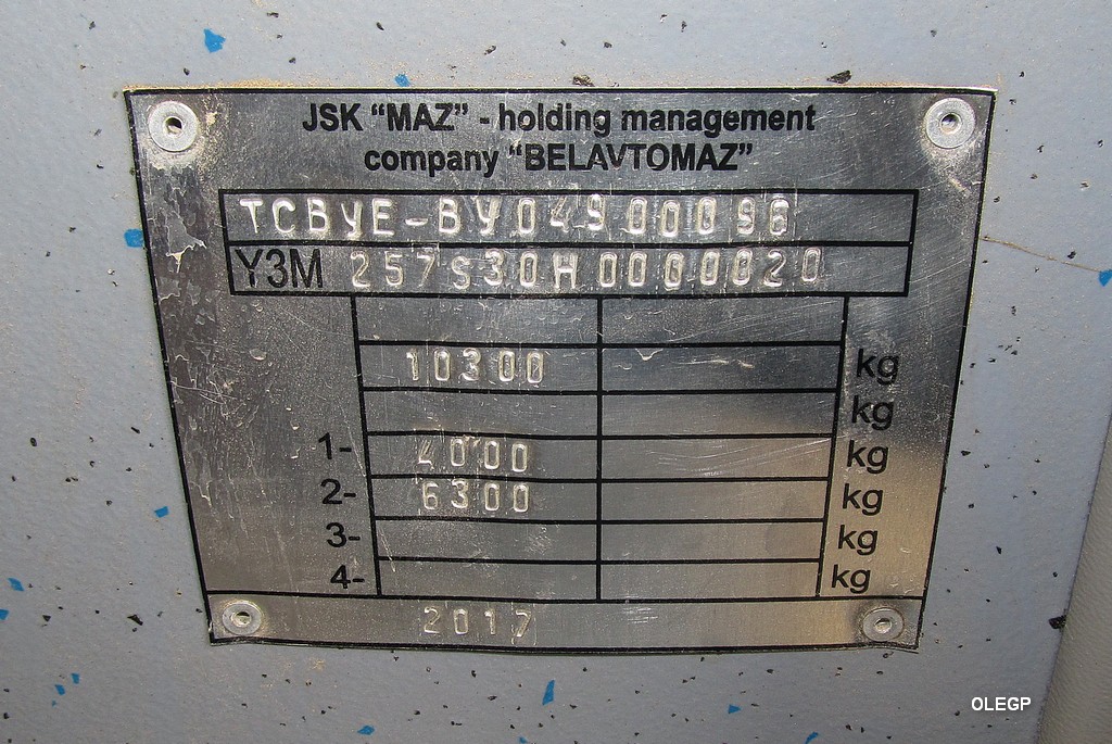 Могилёвская область, МАЗ-257.S30 № АІ 4536-6