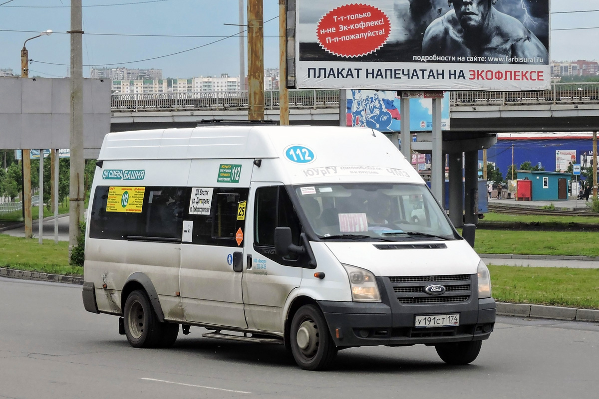 Челябинская область, Нижегородец-222709  (Ford Transit) № У 191 СТ 174