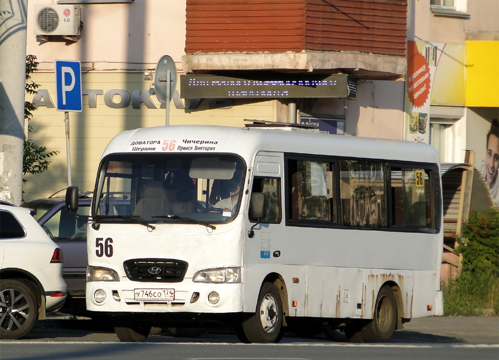 Челябинская область, Hyundai County SWB (ТагАЗ) № У 746 СО 174